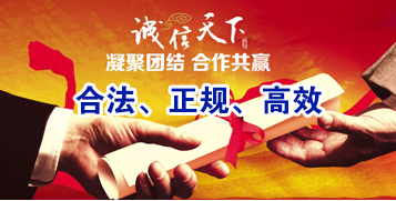 洛阳讨账公司